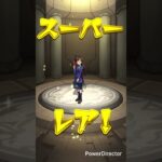 モンスト#モンスト#モンストガチャ#マルチガチャ#shorts #short#shortvideo#とまたけ