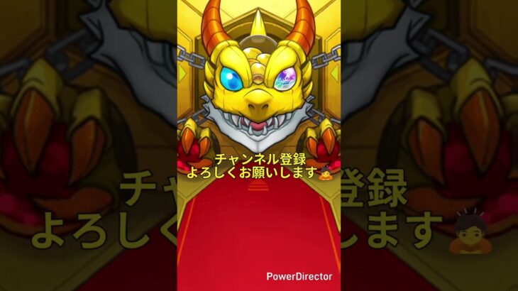 モンスト#モンスト#モンストガチャ#マルチガチャ#shorts #short#shortvideo#とまたけ