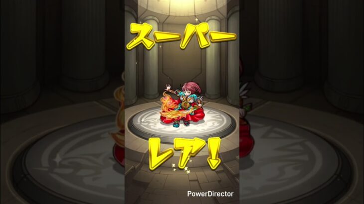 モンスト#モンスト#モンストガチャ#マルチガチャ#shorts #short#shortvideo#とまたけ