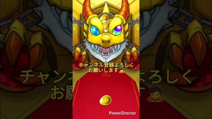 モンスト#モンスト#モンストガチャ#マルチガチャ#shorts #short#shortvideo#とまたけ