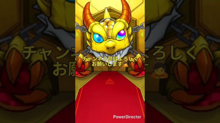 モンスト#モンスト#モンストガチャ#マルチガチャ#shorts#short#とまたけ #shortvideo