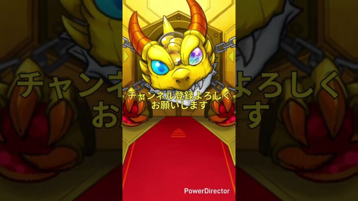 モンスト#モンスト#モンストガチャ#マルチガチャ#shorts#short#トマタケ #shortvideo