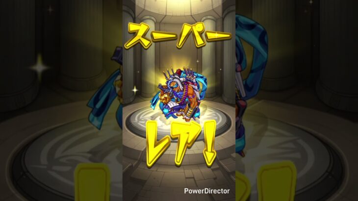 モンスト#モンスト#モンストガチャ#マルチガチャ#shorts#short#トマタケ #shortvideo