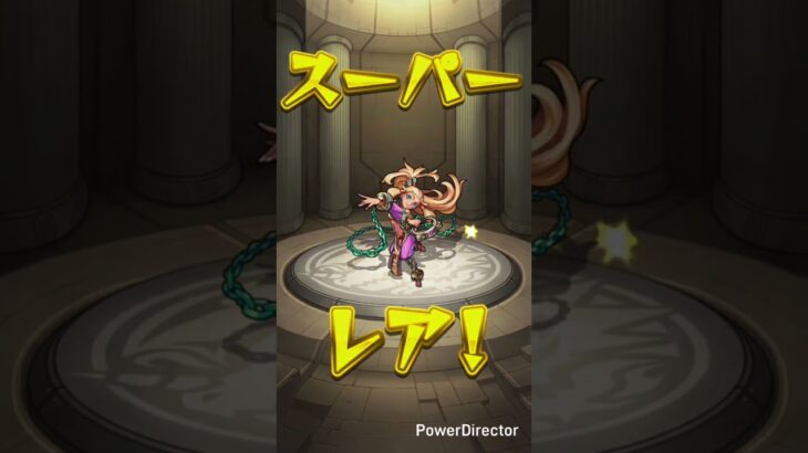 モンスト#モンスト#モンストガチャ#マルチガチャ#shorts#short#トマタケ #shortvideo