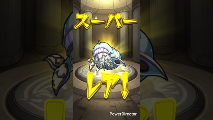 モンスト#モンスト#モンストガチャ#マルチガチャ#shorts#short#とまたけ #shortvideo