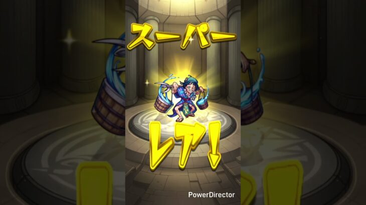 モンスト#モンスト#モンストガチャ#マルチガチャ#shorts#short#とまたけ #shortvideo