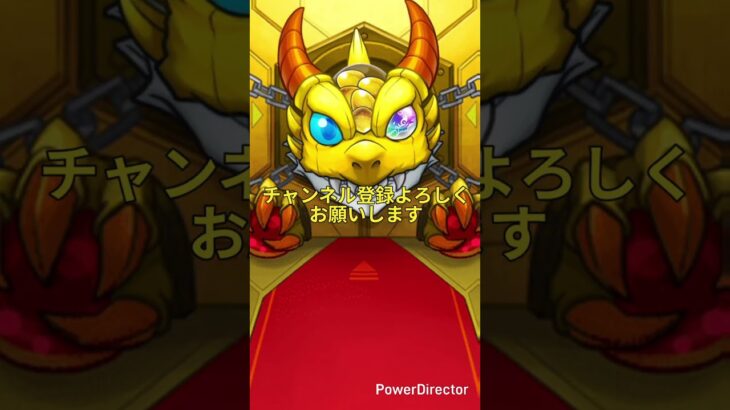 モンスト#モンスト#モンストガチャ#マルチガチャ#shorts#short#トマタケ #shortvideo