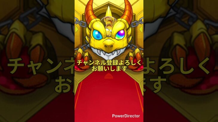 モンスト#モンスト#モンストガチャ#マルチガチャ#shorts#short#トマタケ #shortvideo