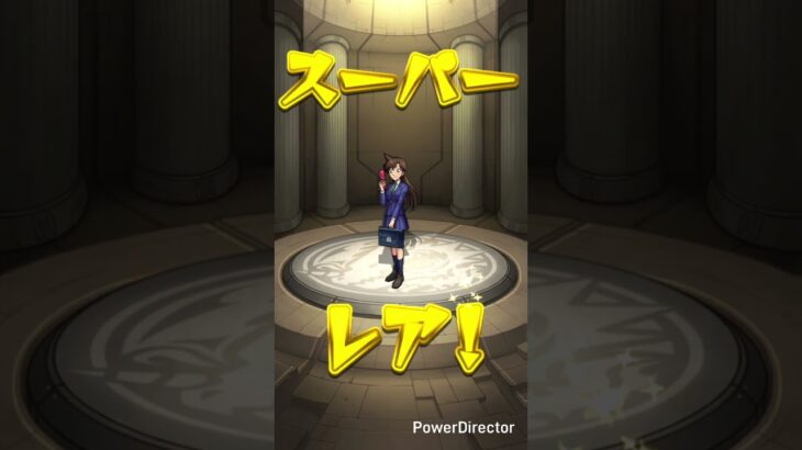 モンスト#モンスト#モンストガチャ#マルチガチャ#shorts#short#とまたけ #shortvideo