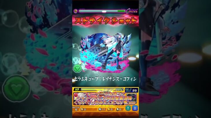 ネタ攻略かもしれないけど普通にこれやばくない？？？#shots #モンスト