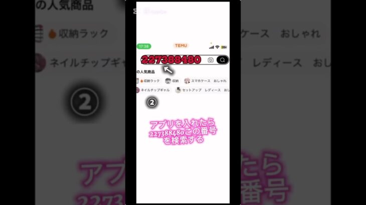 神引きしよう！ #モンスト  #temu  #モンストガチャ