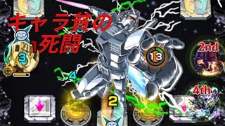 超究極シュウジ攻略！