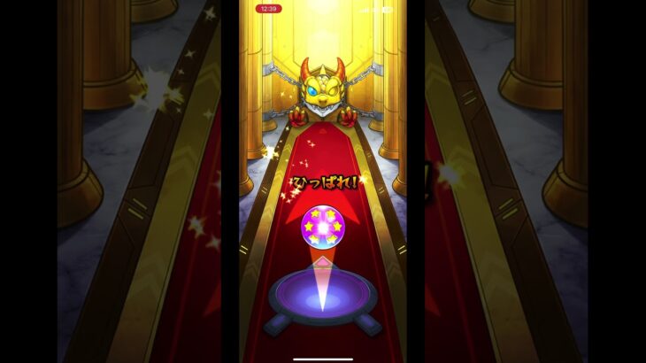 超・獣神ガチャ１日目結果 #モンスト