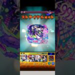 自陣ニャアン無し攻略完了！【モンスト】