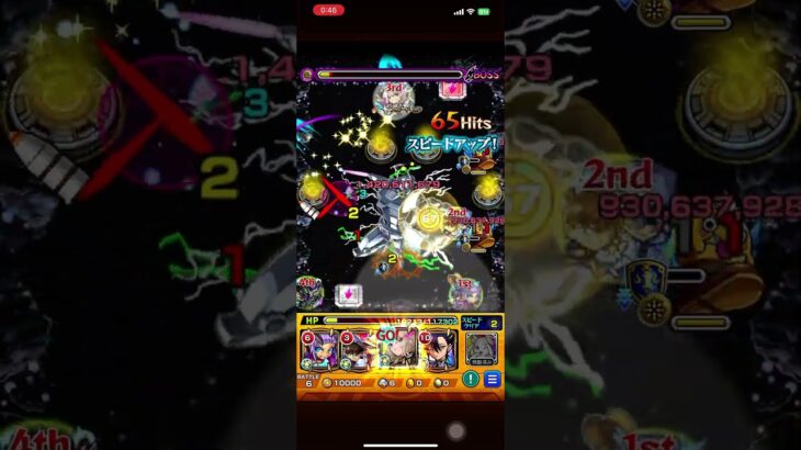 あっぶねぇ〜〜〜、、              #モンスト #モンストコラボ#モンストワンパン #ガンダム #ガンダムジークアクス #ジークアクス #だから僕は… #イライラ #シュウジ【超