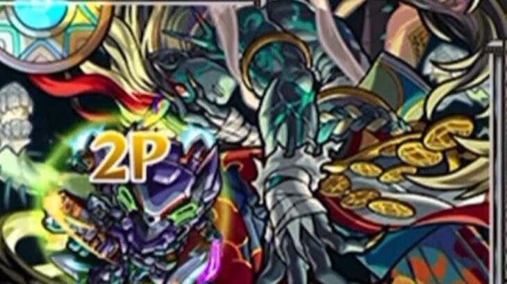 【禁忌深淵 光】ニャアン使ってみた！！【モンスト】