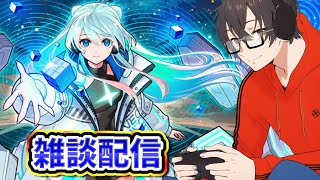 【モンスト】ランクが上げやすいらしい。ミセスのライブ行ってきたよ