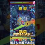モンストプロポバテ攻略！画角ミスっちゃったごめん！本編はちゃんと作れてるからそっち見てくれると嬉しいです！次はちゃんと作ります！