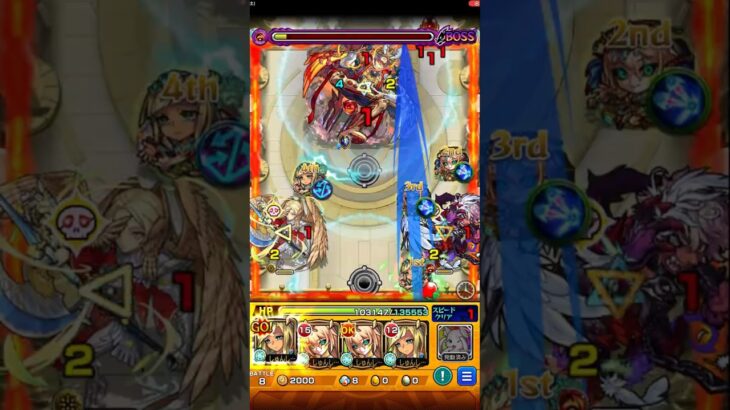 天魔の孤城 全階層他属性艦隊 #モンスト #天魔の孤城
