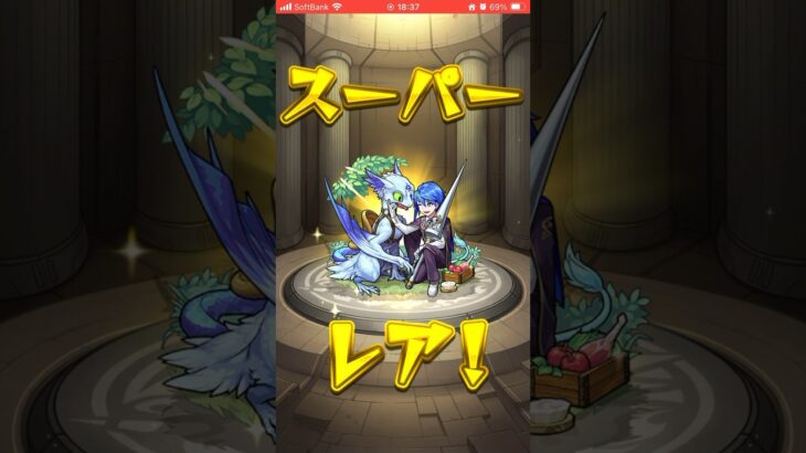 【モンスト】懐かしい動画があった！！#モンスト#モンストガチャ