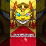 【モンスト】ガンダムコラボガチャ４連！！オーブ使用禁止縛り【ゆっくり実況】 #ゆっくり実況 #ガンダム＃モンスト＃モンストガチャ