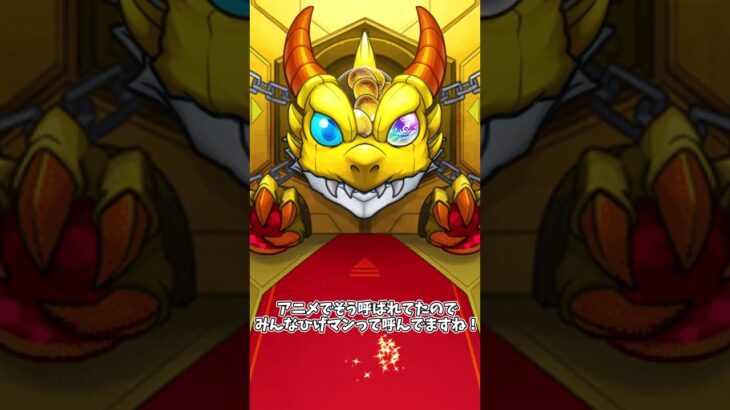 【モンスト】ガンダムコラボガチャ４連！！オーブ使用禁止縛り【ゆっくり実況】 #ゆっくり実況 #ガンダム＃モンスト＃モンストガチャ