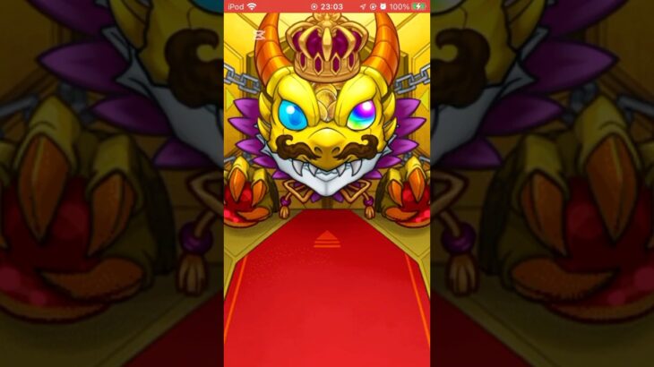 昔に引いたモンストガチャ