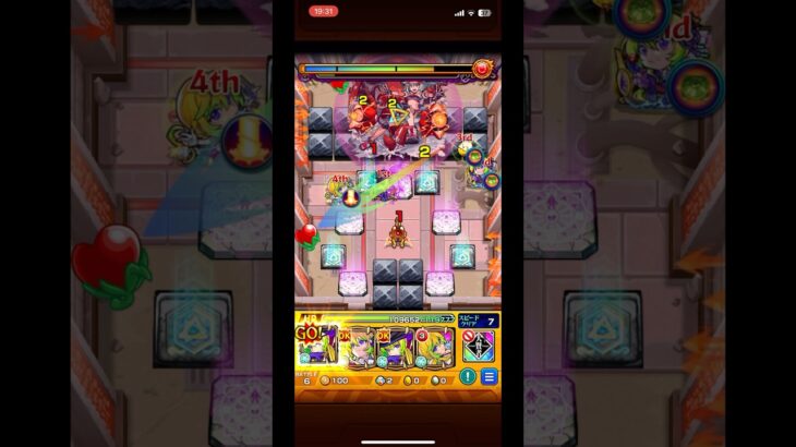 モンストツェーンアルセーヌ艦隊攻略　モンストでアルセーヌ獣神化改来ないと 怒る(?)#モンスト #アルセーヌ