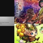 新超絶　初見さん＆キズナフレ常に募集中～　※概要欄は読んでねん　常にコメントお待ちしてます