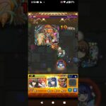 【モンスト太古より深海を守りし近衛騎士究極!】#新イベント#アーモンナイト
