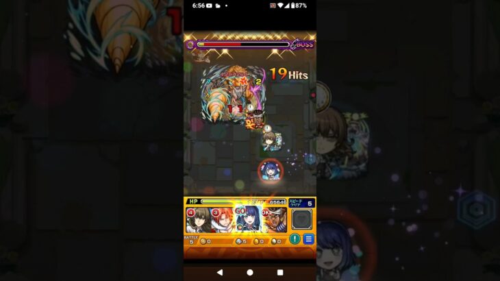 【モンスト太古より深海を守りし近衛騎士究極!】#新イベント#アーモンナイト