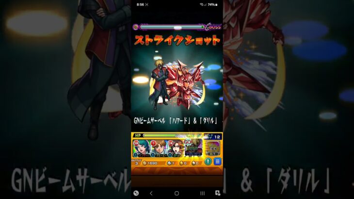 【モンスト】太古より深海を守りし近衛騎士 をクリア【アーモナイト #モンスト 】