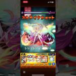 【モンスト】やはり己を構成する全ての要素が強い男、メビウス #モンスト
