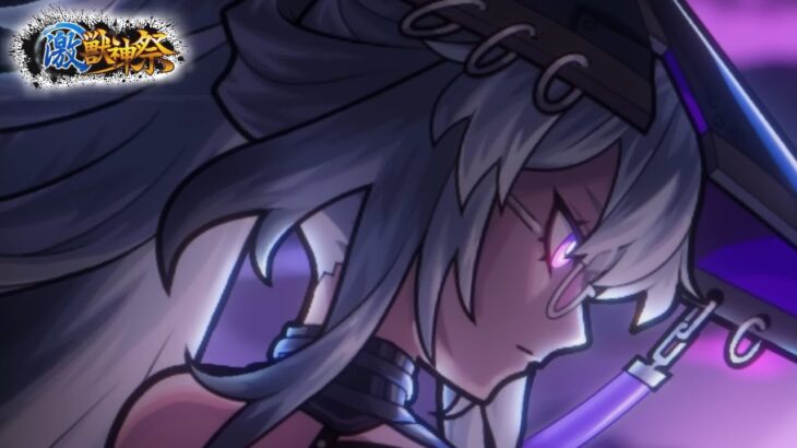 【モンスト】まじかよ～～～!!!