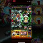 【モンスト】イレバンしたら負け、しなければ勝ち…#モンスト#スケアトラ