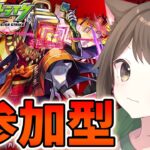 【モンスト】久々にアブピッシャーのラック上げをする 無論ガチャもするとも【参加型】