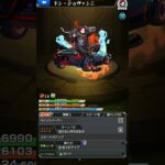 #モンストガチャ
