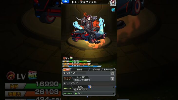 #モンストガチャ
