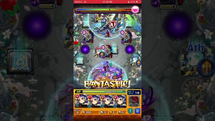 【モンスト】コルティーナを無強化三蔵法師で攻略！