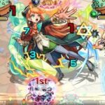 【仁義なきサークル争奪戦勃発！？】モンスト新イベ・サークルチェイスをプレイ！#モンスト #新イベント