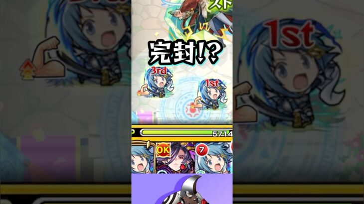 【サークルチェイス】美樹さやか、ゴービヨンド【モンスト】