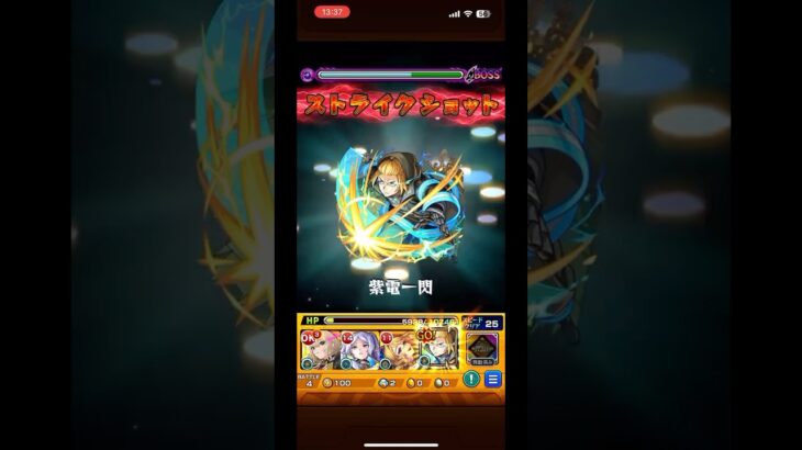 「人馬一体となった騎士王に隙はない！」#モンスト #炎炎ノ消防隊
