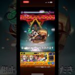 「すみません吹っ飛ばしてしまいました」#モンスト #スパイファミリー