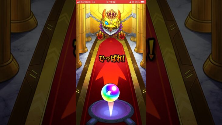 【モンスト】そういえば回してた#モンスト#モンストガチャ
