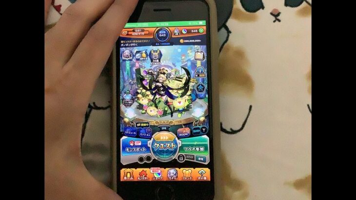 のんびりモンストなう