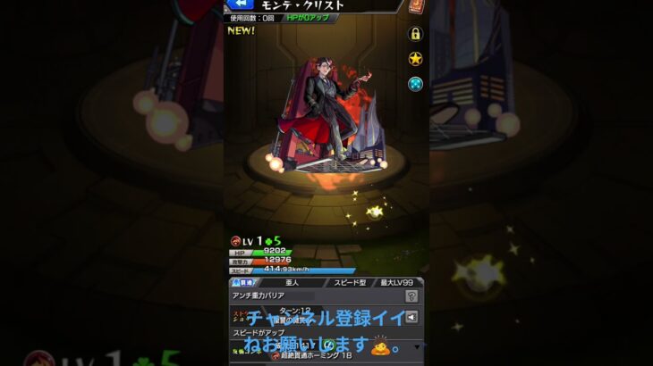 【モンスト】いろは狙いでガチャ引いてみた。