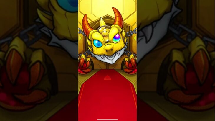 #モンスト獣神祭ガチャ