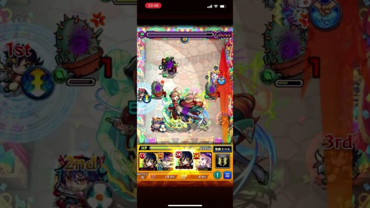 モンスト　サークルチェイス　ＣＯＭが強い気がする