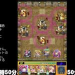 【モンスト】今夜はそっとライブ配信