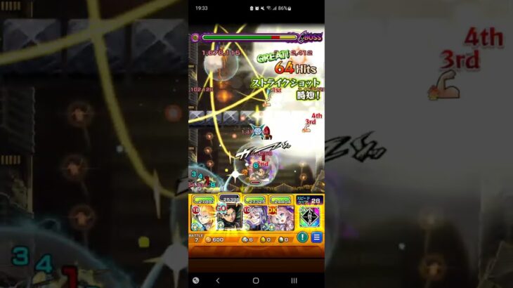 モンストリヴァイ使ってみた#進撃の巨人